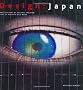 Design: Japan