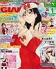 TECH GIAN 2012年1月号[雑誌]
