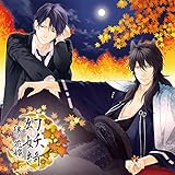 幻妖綺~狼ノ花嫁~