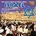 The Most Popular Folk Songs from Israel