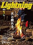 Lightning�ʥ饤�ȥ˥󥰡� 2016ǯ1��� Vol.261�λ����