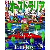 るるぶオーストラリア (るるぶ情報版海外)