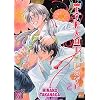 The tyrant who fall in love T02
