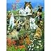 Garden Party 1000pc Jigsaw Puzzle by Pollyanna Pickering