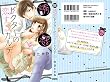 誘惑ドクターの恋するカルテ (ミッシィコミックスYLC Collection)