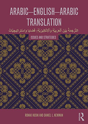 Arabic-English-Arabic-English Translation: Issues and Strategies