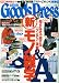 Goods Press ( グッズプレス ) 2010年 03月号 [雑誌]