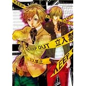 switch 第1巻〈初回限定版〉 [DVD]