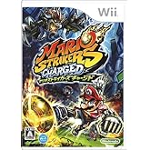 マリオストライカーズチャージド