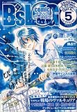 COMIC B's-LOG (���ߥå��ӡ�������)