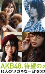 AKB48 Twenty-Four Hours