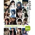 AKB48 Twenty-Four Hours
