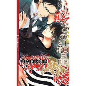 ���Ƃ����̌��� (�����N�X���}���X)