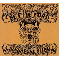 Singapore Sling