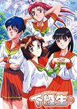 下級生 MY PETTY CLASS STUDENT ゴールドディスク [DVD] 本田ゆか