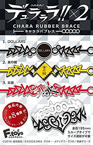 Durarara!! * 2 Chara Rababuresu Character &amp; Team name Rubber bracelet 8Piece