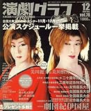 �����O���t 2007�N 12���� [�G��]