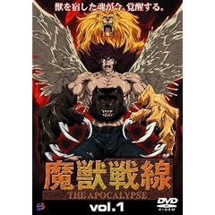 ���b��� THE APOCALYPSE(1) [DVD]