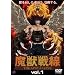 ���b��� THE APOCALYPSE(1) [DVD]