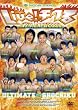 Live!�`�N�� �΂���EXPO 2005 [DVD]