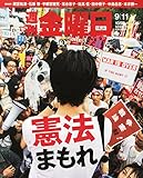 ���������� 2015ǯ 9/11 �� [����]