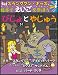 Book Learn English Through Fairy Tales Beauty & the Beast Level 3 (Foreign Language Through Fairy Tales)