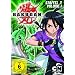 Bakugan - Spieler des Schicksals (Staffel 03, Vol. 01)
