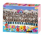 SKE48の世界征服女子 初回限定豪華版 DVD-BOX Season1