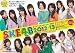 SKE48　オフィシャルスクールカレンダーBOX　2012－13  お待たせ　ダンス！ダンス！ダンス！