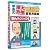 media5 平島式東大合格暗記術 重要用語編 情報セキュリティスペシャリスト試験 6ヶ月保証版