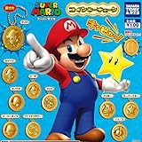 スーパーマリオ コインキーチェーン 全10種セット タカラトミーアーツ ガチャポン