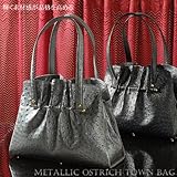 【財布】メタリックオーストリッチタウンバッグ(No.9164)【セール中】