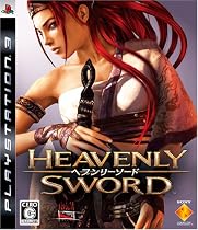 Heavenly Sword ~ヘブンリーソード~