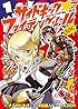サイドキック☆ファイティングルール(1) (ヒーローズコミックス)