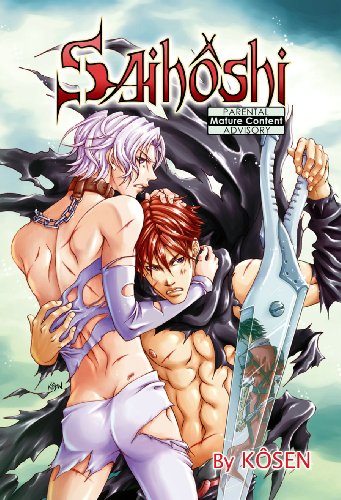 Saihoshi The Guardian Omnibus (Yaoi)