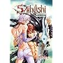 Saihoshi The Guardian Omnibus (Yaoi)