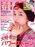 MISTY (ミスティ) 2011年 09月号 [雑誌]-
