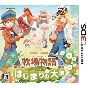 牧場物語 はじまりの大地 特典 『牧場物語』15周年記念 アルパカ立体ストラップ