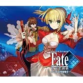 Sound Drama Fate/EXTRA 第一章 月の聖杯戦争【Amazon.co.jpオリジナルBGM CD付】
