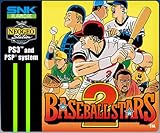 Baseball Stars 2 [Online Game Code]