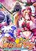 魔女っ娘ママ
