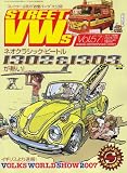 STREET VWs (���ȥ꡼�ȥե��륯�������) 2007ǯ 07��� [����]