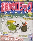 ���G�������W�b�N 2008�N 01���� [�G��]