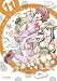 ノ・ゾ・キ・ア・ナ 11 (ビッグコミックス)