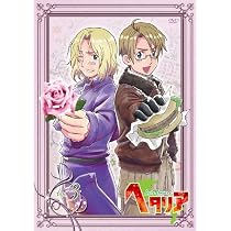ヘタリア Axis Powers vol.3【初回限定版】 [DVD]