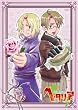 ヘタリア Axis Powers vol.3【初回限定版】 [DVD]