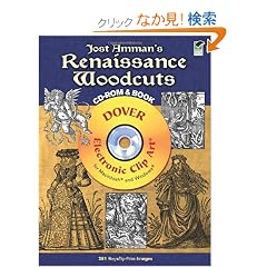 Jost Amman's Renaissance Woodcuts CD-ROM and Book (Dover Electronic Clip Art)