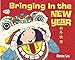 Bringing in the New Year (Read to a Child!)