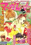 マーガレット 2008年 8/5号 [雑誌]