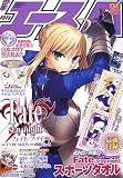 少年エースA 2007年 11月号 [雑誌]